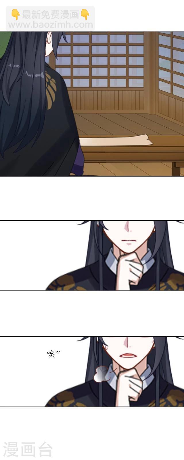 番外3 李凌传1-第38话