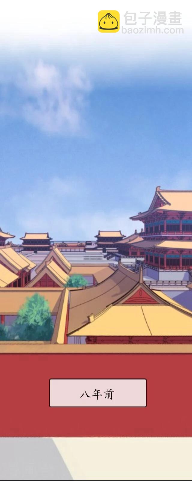 番外3 李凌传1-第38话