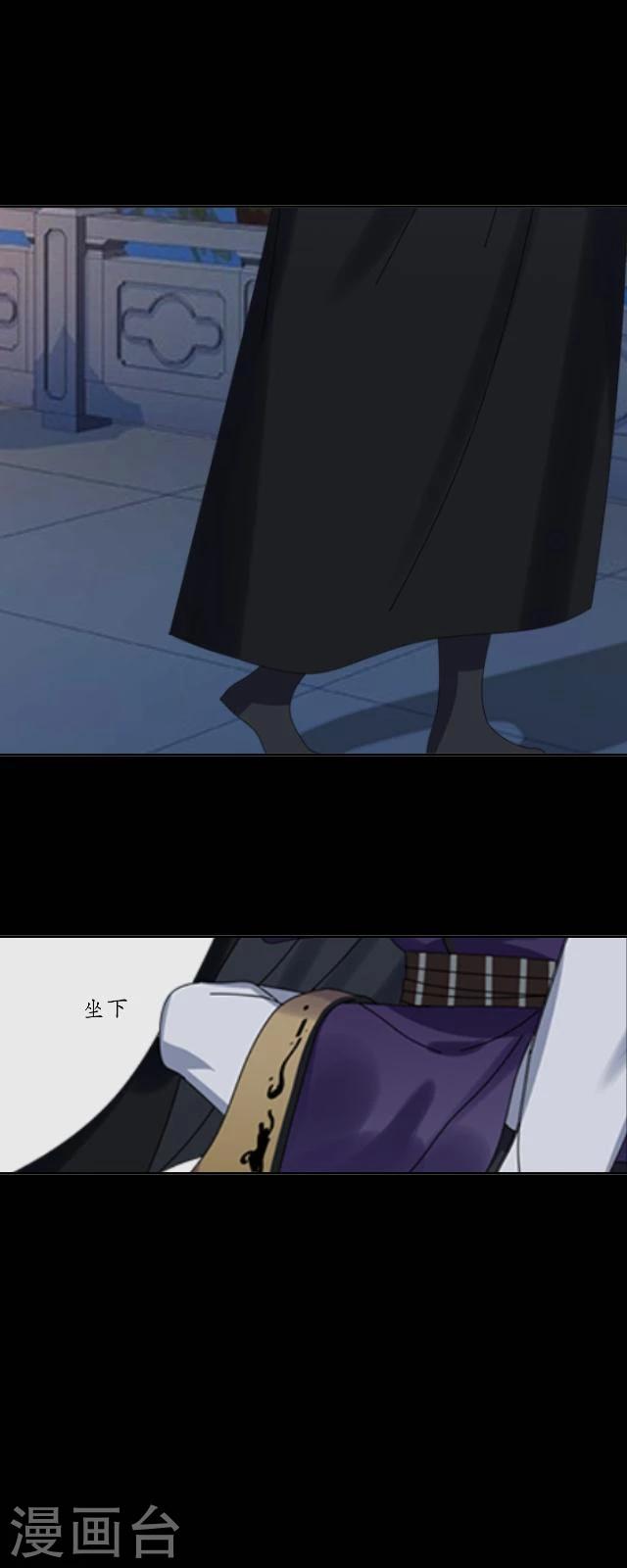 番外3 李凌传1-第38话