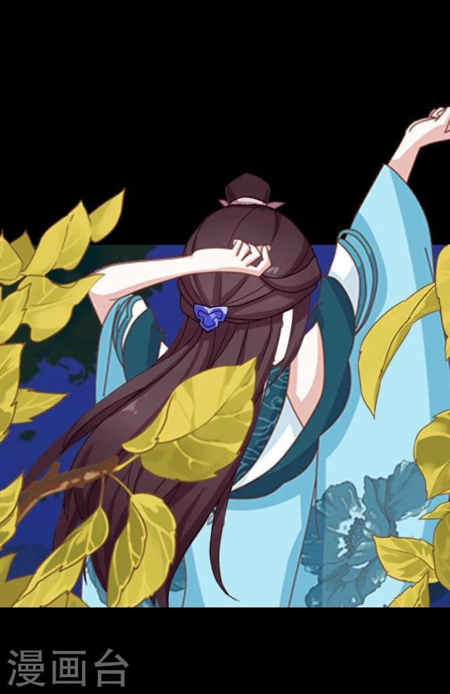 番外3 李凌传1-第38话