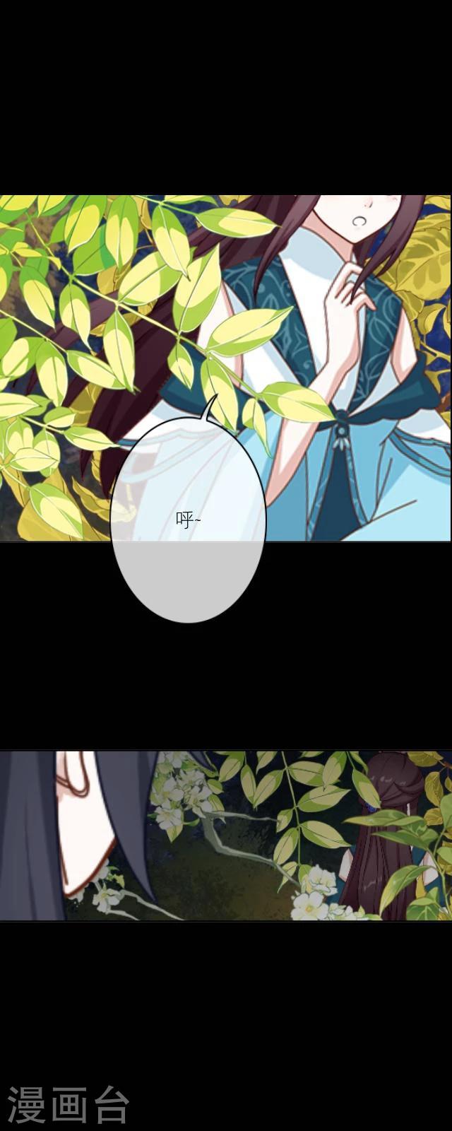 番外3 李凌传1-第38话