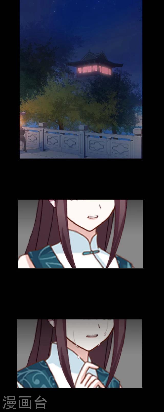 番外3 李凌传1-第38话