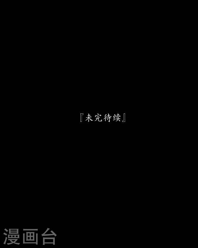 番外3 李凌传1-第38话