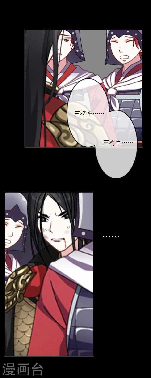 番外5 李凌传3(1/2)-第40话