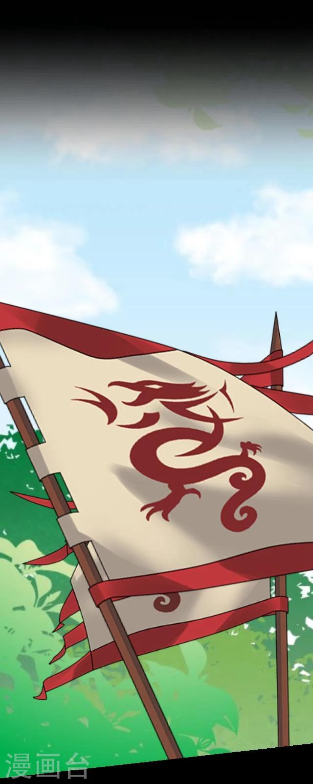 番外5 李凌传3(1/2)-第40话