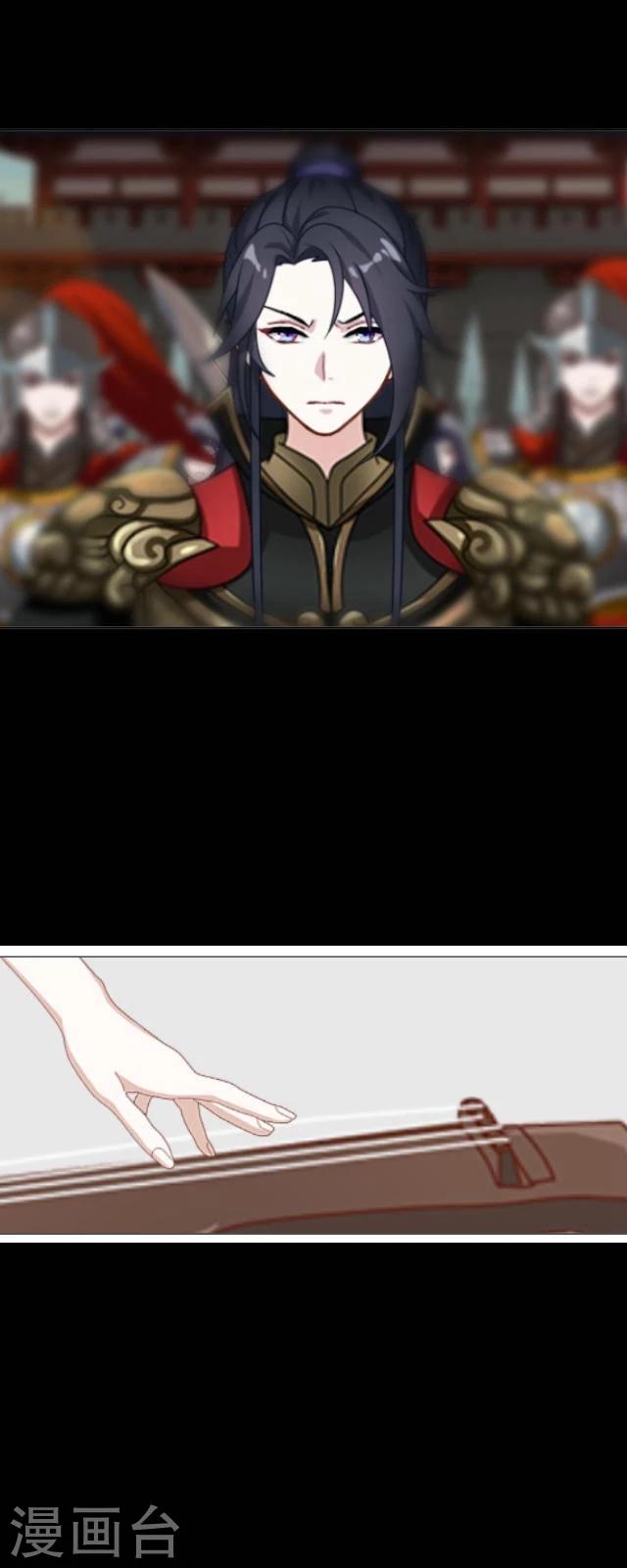 番外5 李凌传3(1/2)-第40话