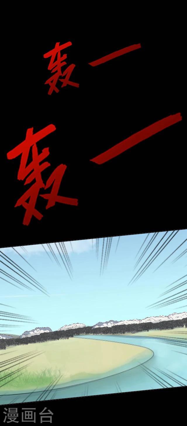 番外5 李凌传3(1/2)-第40话