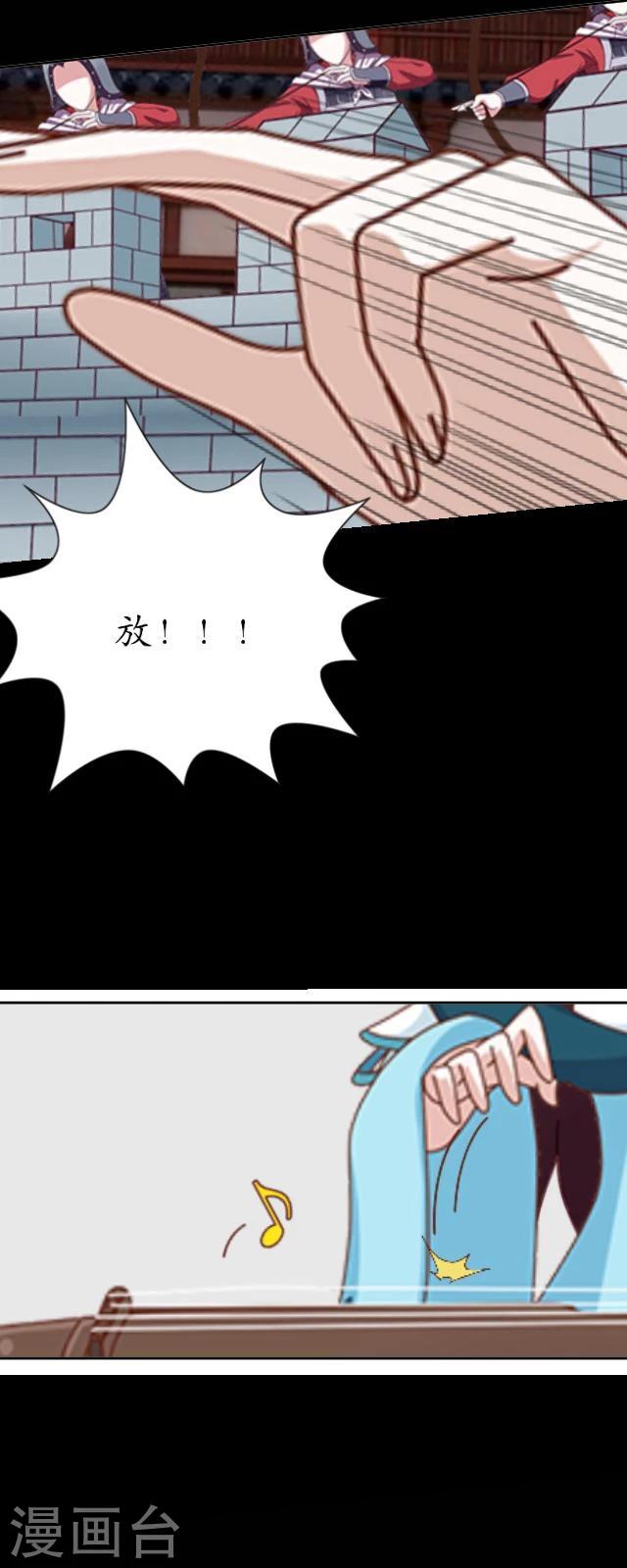 番外5 李凌传3(1/2)-第40话