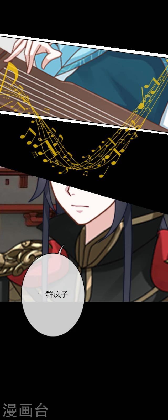 番外5 李凌传3(1/2)-第40话