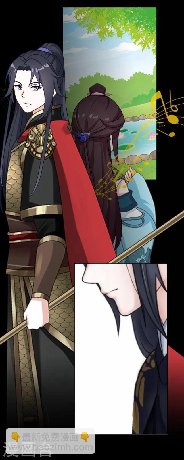 番外5 李凌传3(1/2)-第40话