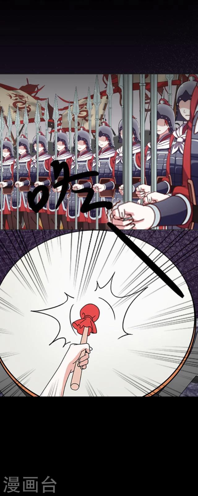 番外5 李凌传3(1/2)-第40话