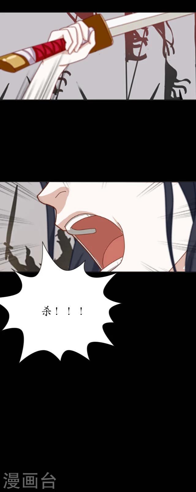 番外5 李凌传3(1/2)-第40话