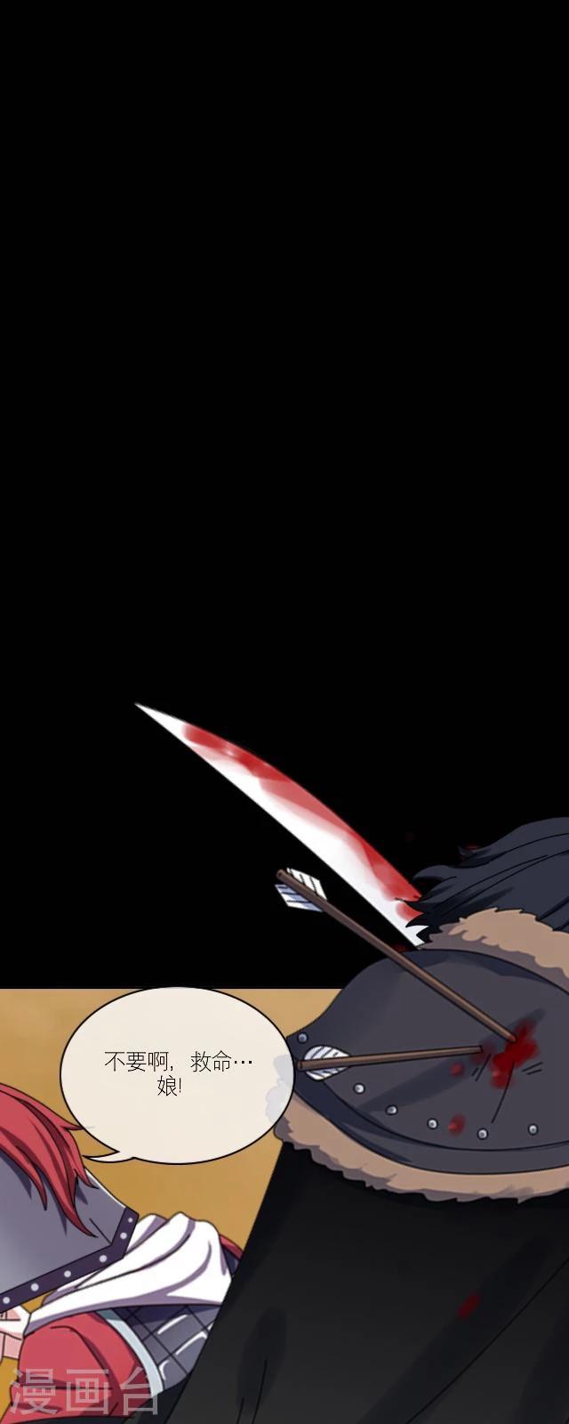 番外5 李凌传3(1/2)-第40话