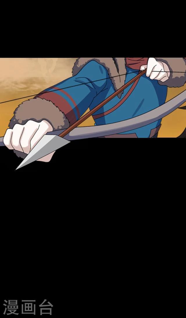 番外5 李凌传3(1/2)-第40话