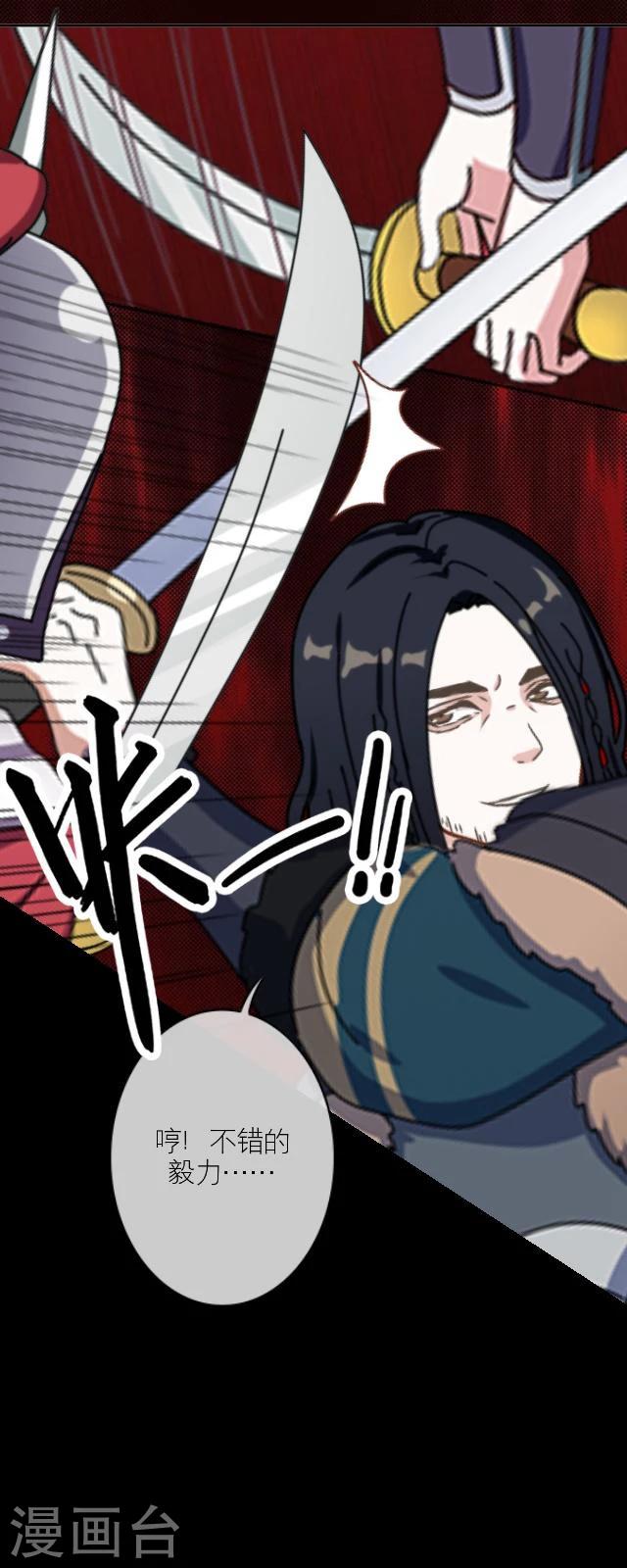 番外5 李凌传3(1/2)-第40话