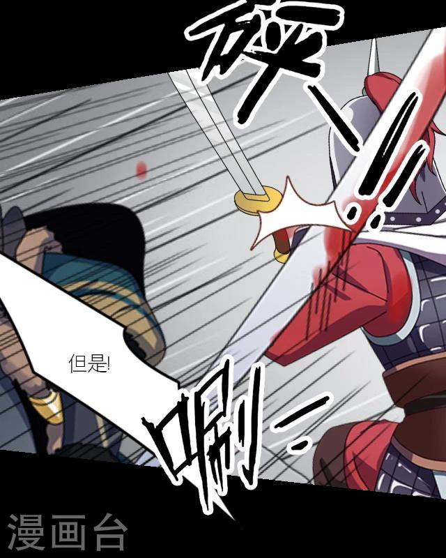 番外5 李凌传3(1/2)-第40话