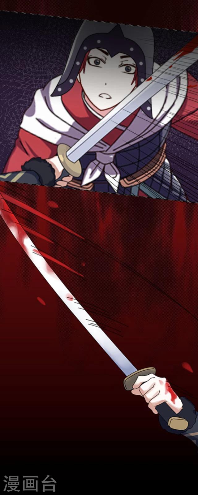 番外5 李凌传3(1/2)-第40话