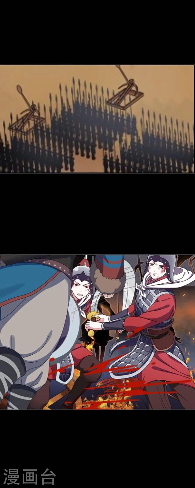 番外5 李凌传3(1/2)-第40话