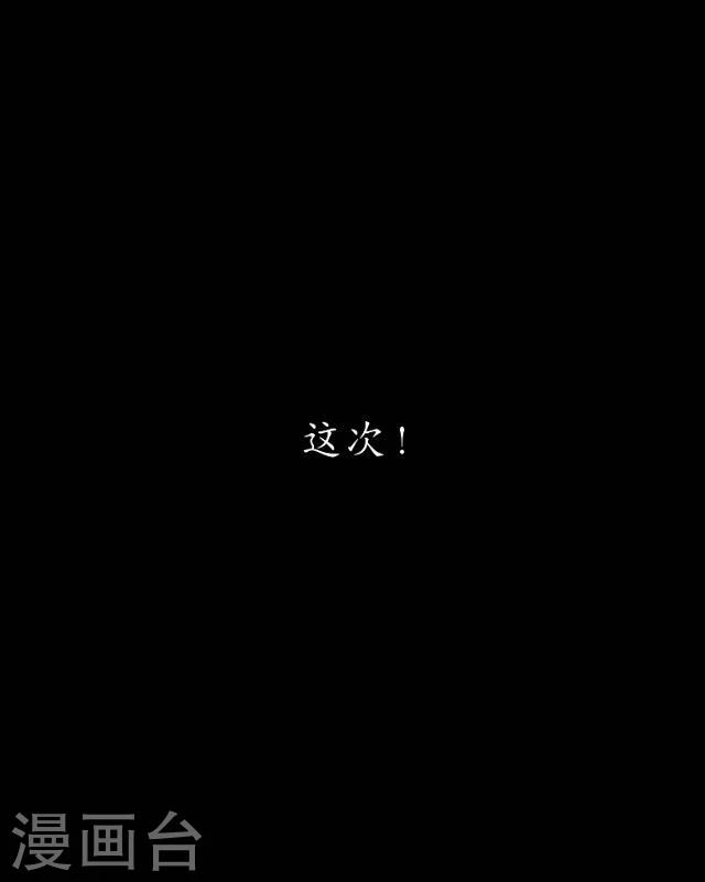 番外5 李凌传3(1/2)-第40话