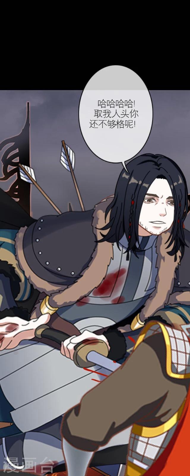 番外5 李凌传3(1/2)-第40话