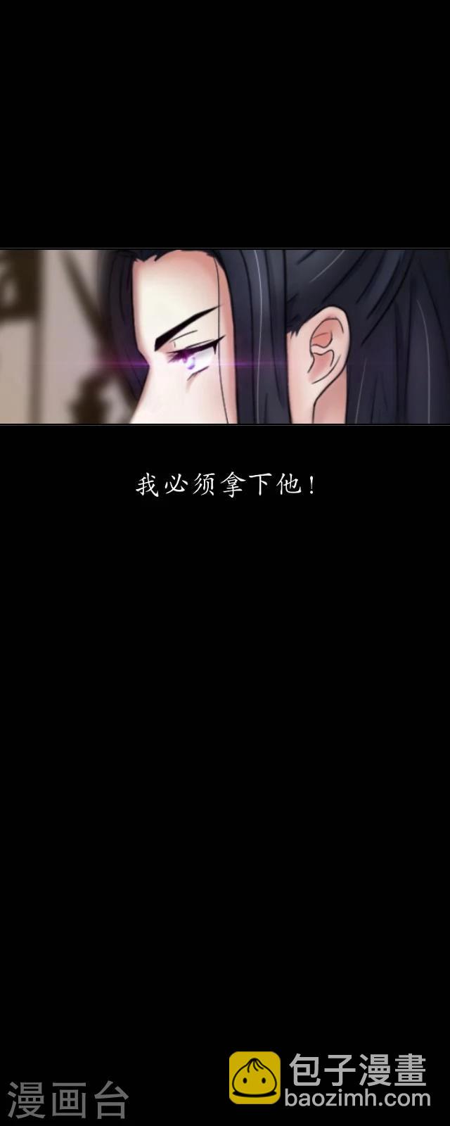 番外5 李凌传3(1/2)-第40话