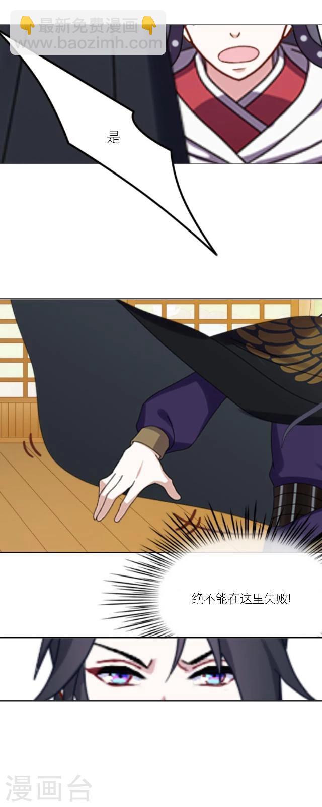 番外5 李凌传3(1/2)-第40话