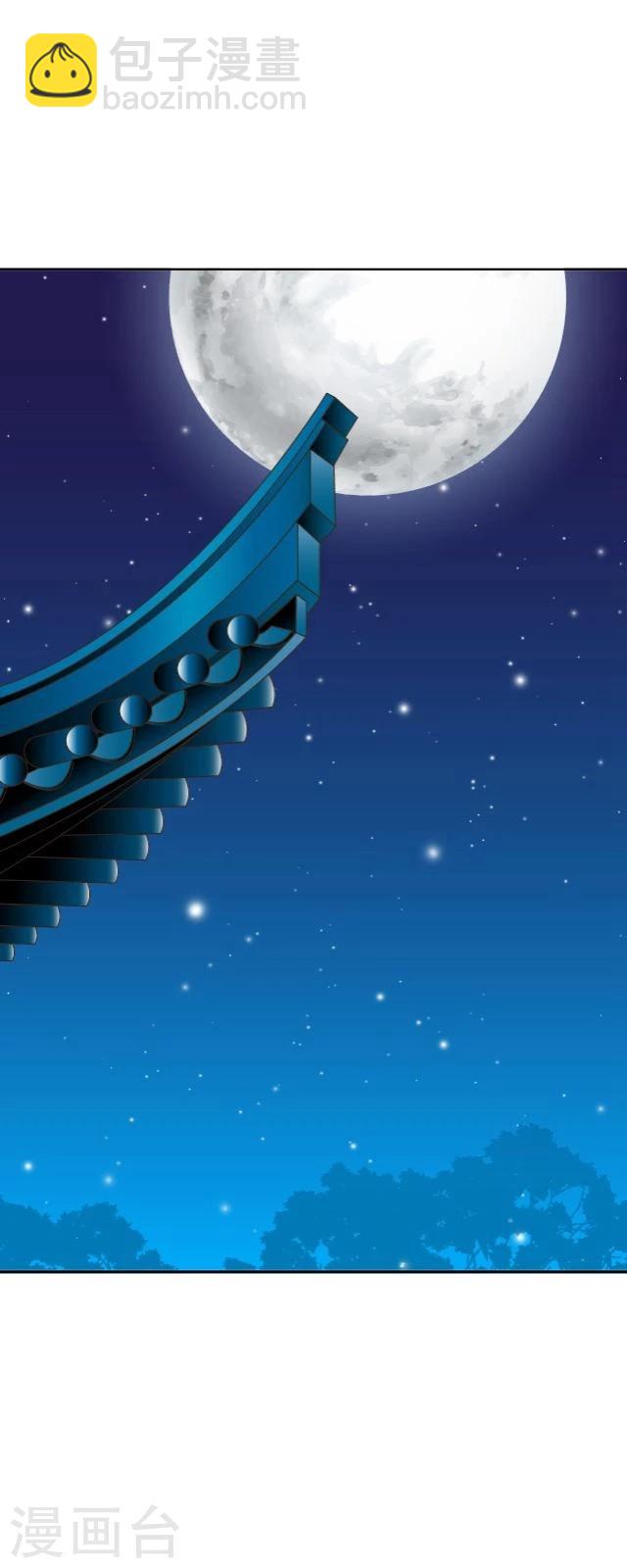 番外7 李凌传5(1/2)-第42话