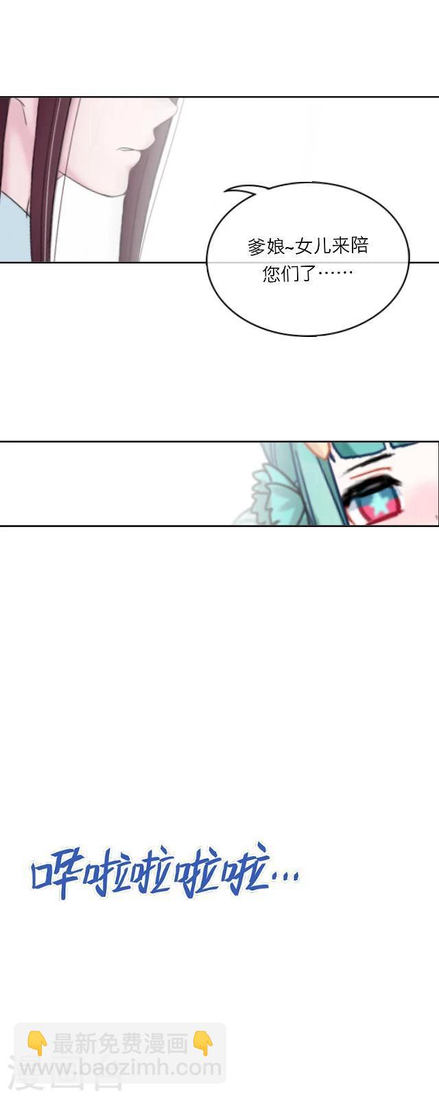 番外7 李凌传5(1/2)-第42话