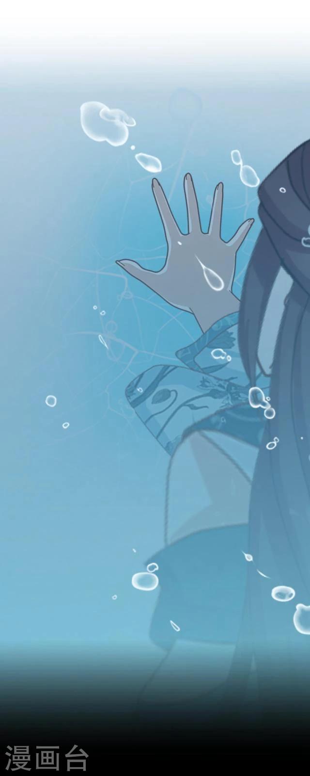 番外7 李凌传5(1/2)-第42话