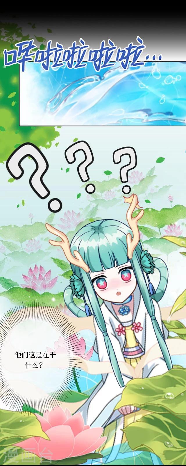 番外7 李凌传5(1/2)-第42话