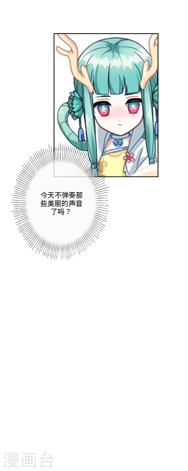 番外7 李凌传5(1/2)-第42话