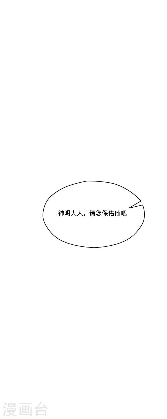 番外7 李凌传5(1/2)-第42话