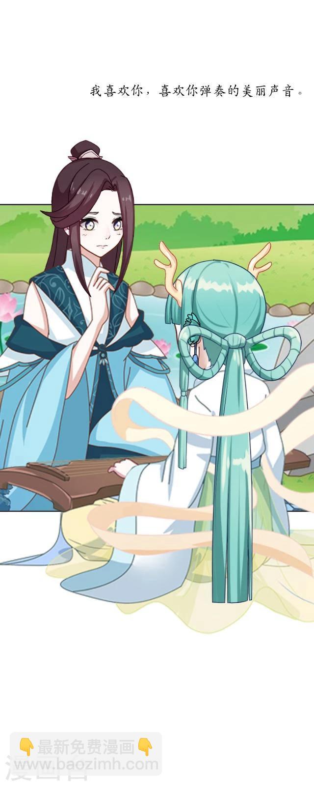 番外7 李凌传5(1/2)-第42话