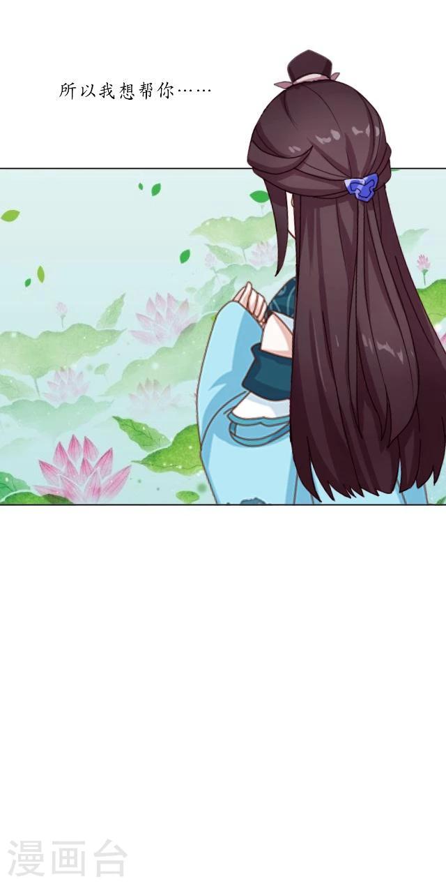 番外7 李凌传5(1/2)-第42话