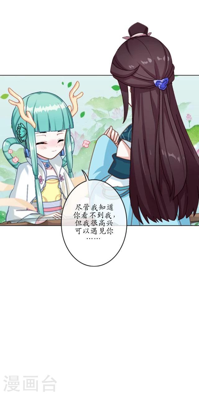 番外7 李凌传5(1/2)-第42话