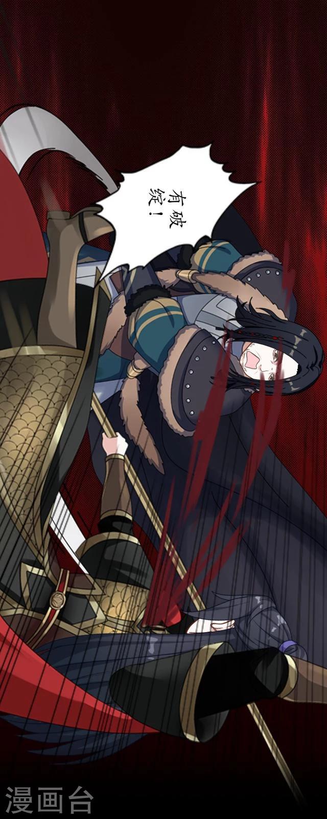 番外7 李凌传5(1/2)-第42话