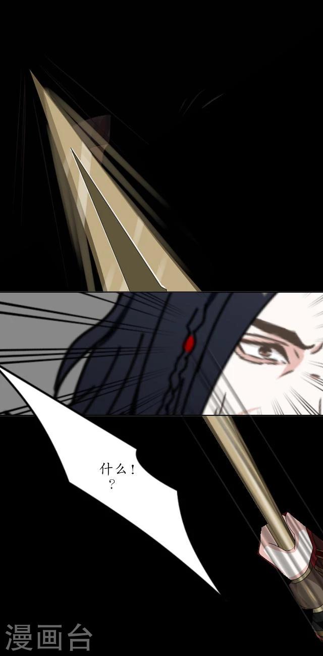 番外7 李凌传5(1/2)-第42话