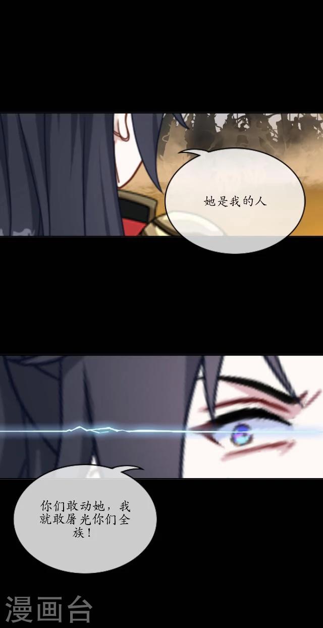 番外7 李凌传5(1/2)-第42话