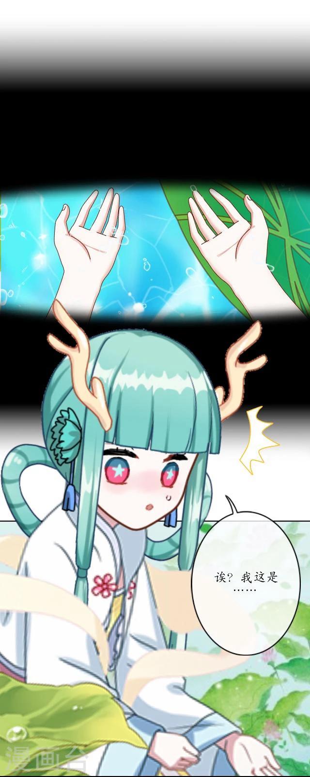 番外7 李凌传5(1/2)-第42话