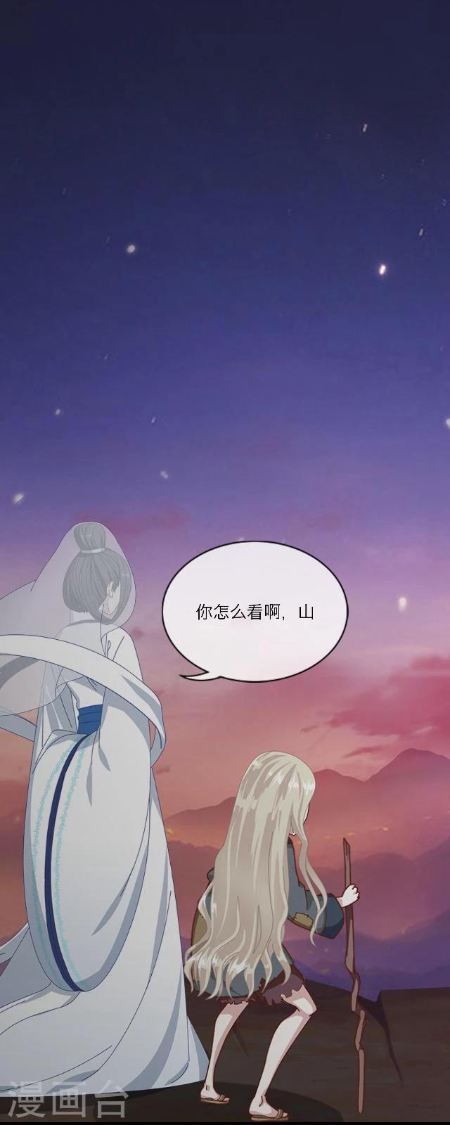 番外9 李凌传7-第44话