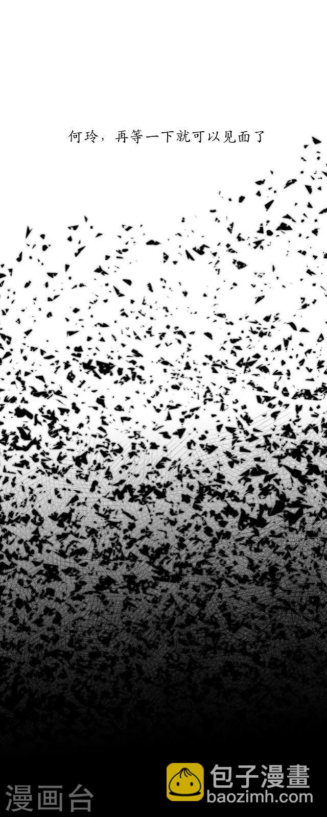 番外9 李凌传7-第44话