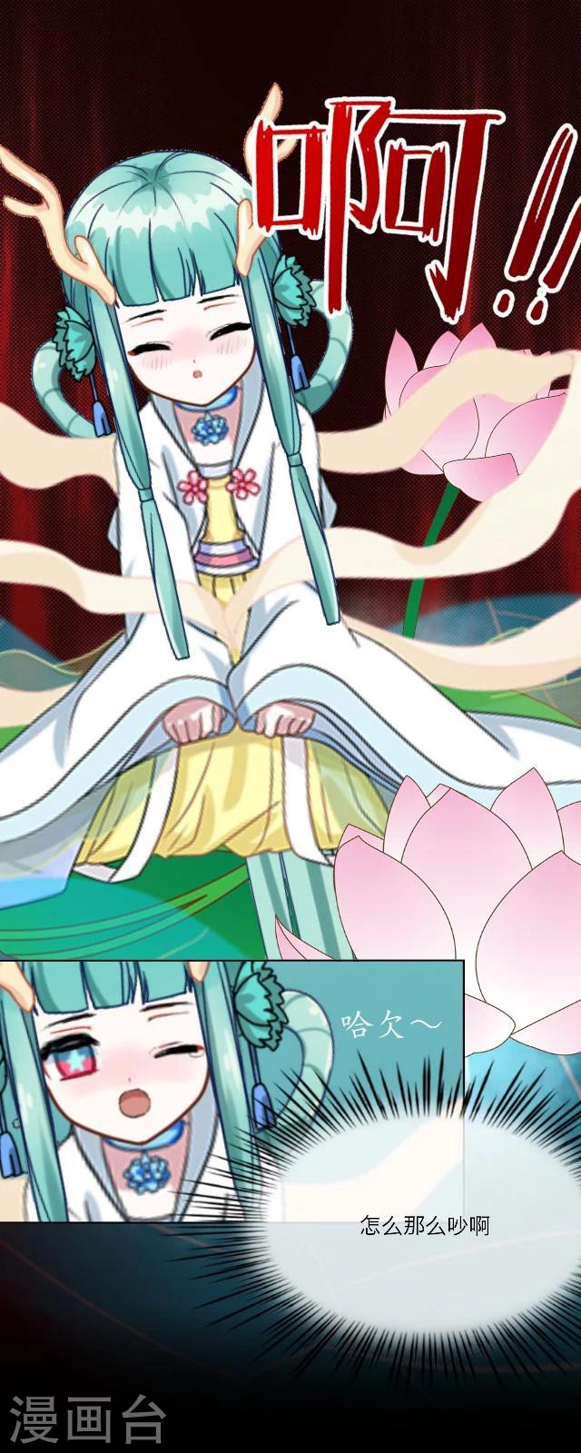 番外9 李凌传7-第44话