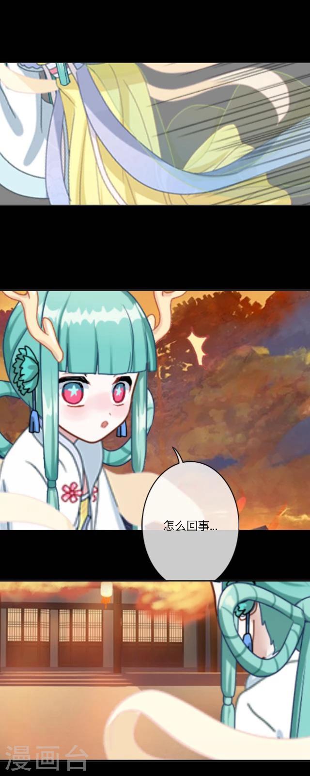 番外9 李凌传7-第44话