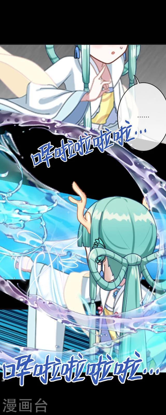 番外9 李凌传7-第44话