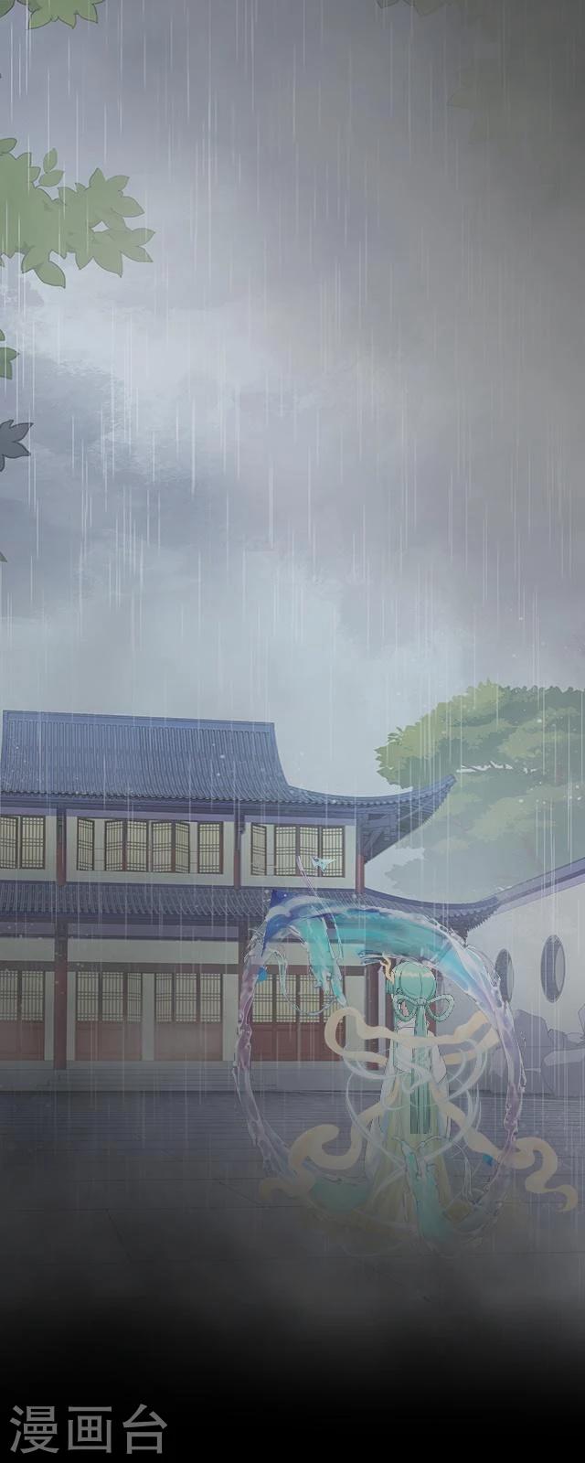 番外9 李凌传7-第44话