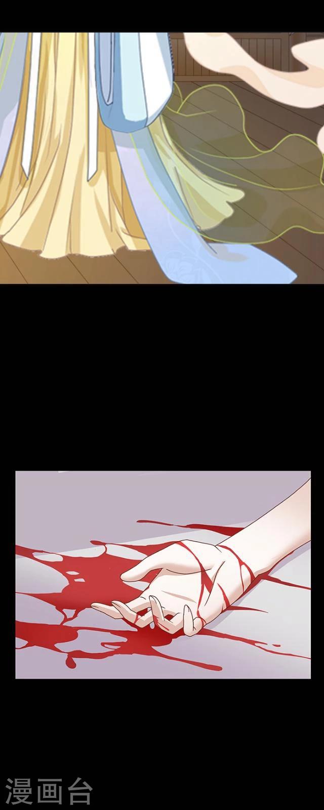 番外9 李凌传7-第44话