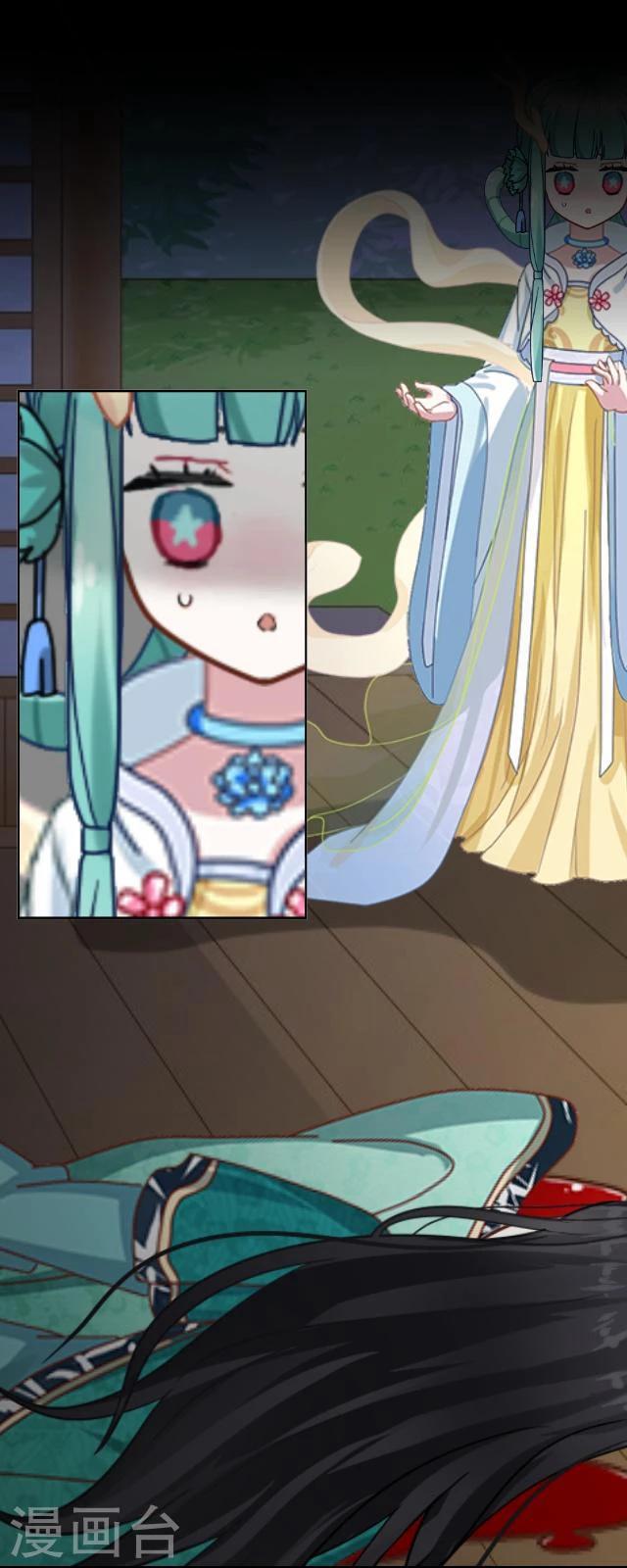 番外9 李凌传7-第44话