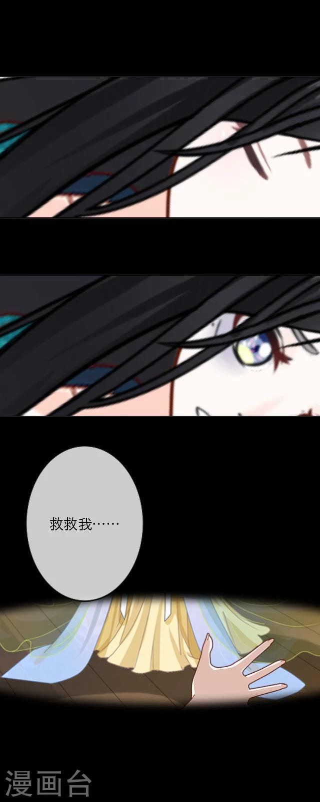 番外9 李凌传7-第44话