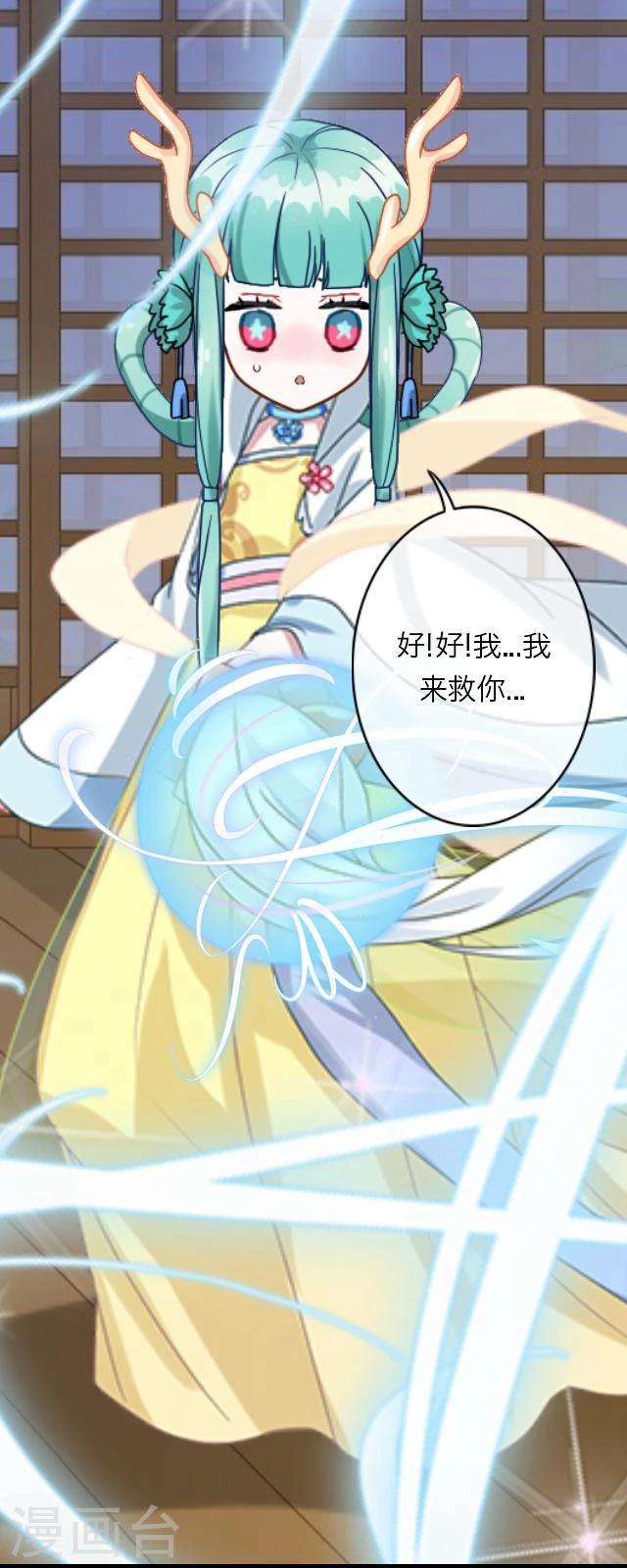 番外9 李凌传7-第44话