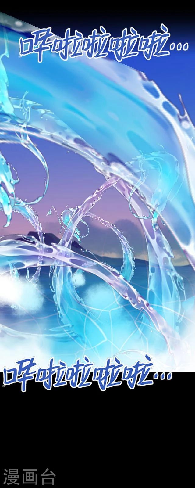 番外9 李凌传7-第44话